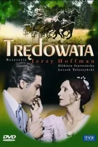 Прокаженная (1976)