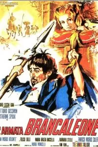 Армия Бранкалеоне (1966)