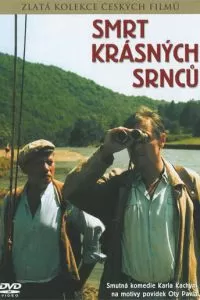 Смерть прекрасных косуль (1987)