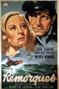 Буксиры (1941)