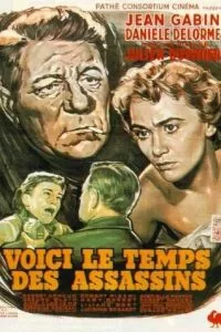 Время убийц (1956)