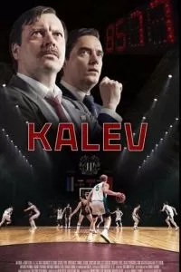 Калев (2022)