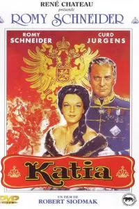 Катя (1959)