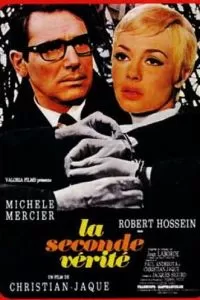 Вторая истина (1966)