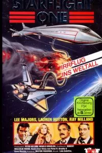 Звездный корабль 1 (1983)