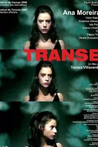 Транс (2006)