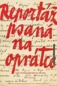 Репортаж с петлей на шее (1962)