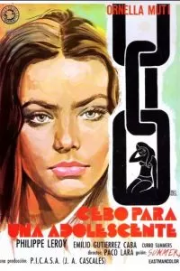 Приманка для девушки (1974)