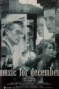 Музыка для декабря (1995)