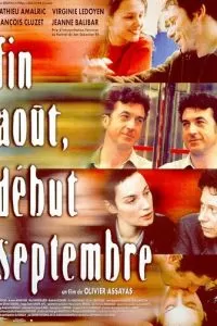 Конец августа, начало сентября (1998)