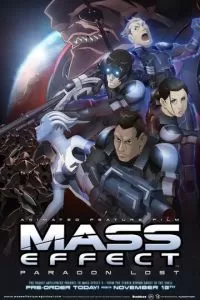 Mass Effect: Утерянный Парагон (2012)