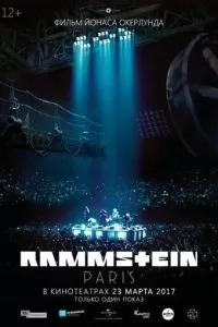 Rammstein: Paris! (2017)