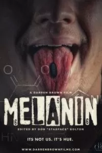 Меланин (2023)