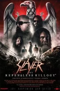 Slayer: The Repentless Killogy (2019)