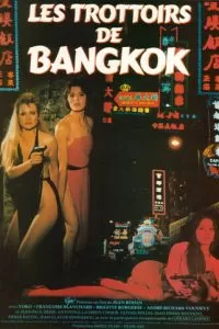 Тротуары Бангкока (1984)