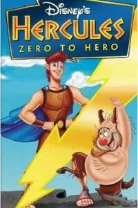 Геркулес: Как стать героем (1999)