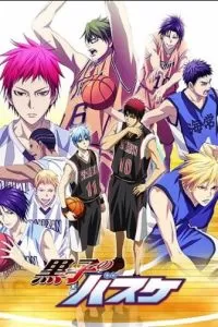Баскетбол Куроко (1-3 сезон)