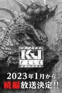 Файл Кайдзю (2022)