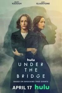 Под мостом (1 сезон)
