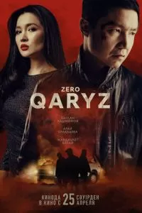 Zero qaryz (2024)