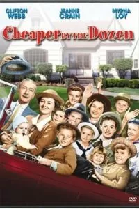 Оптом дешевле (1950)