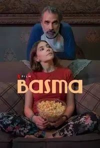 Басма (2024)