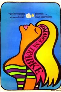 Романс для корнета (1966)