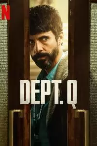 Отдел Q