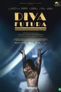 Дива будущего