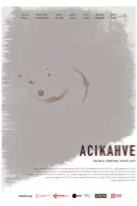 Горький кофе