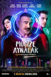 Чудесные зеркала