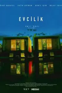 Домашний очаг