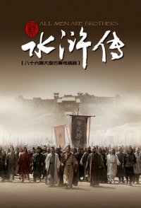 Речные заводи (2011)